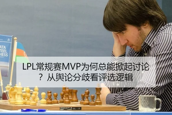 chang-gui-sai-wei-he-zong-neng-xian-qi-tao-lun-cong-yu-lun-fen-qi-kan-ping-xuan-luo-ji-1-447.jpg